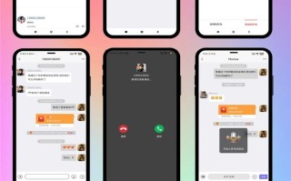 im即时通讯源码_完整版