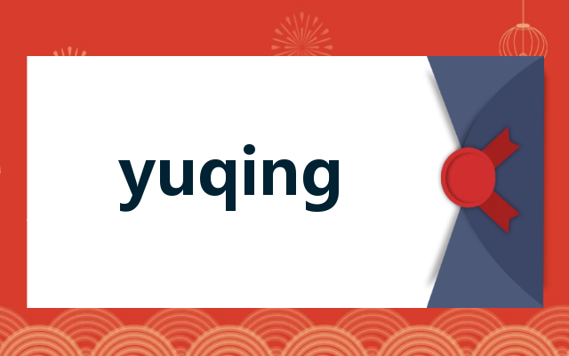 yuqing