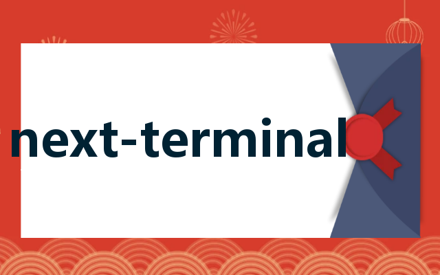 next-terminal