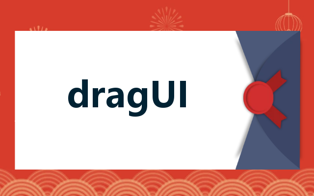 dragUI