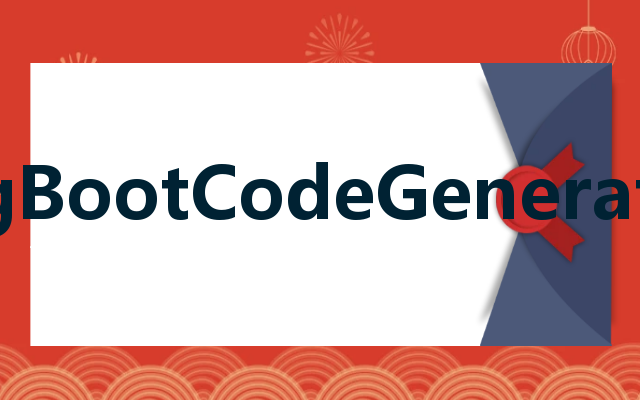 SpringBootCodeGenerator