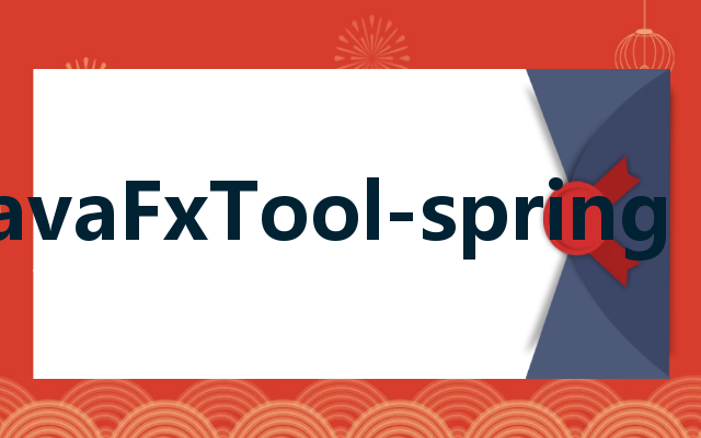 xJavaFxTool-spring