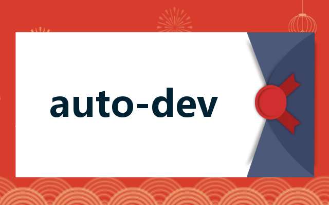auto-dev