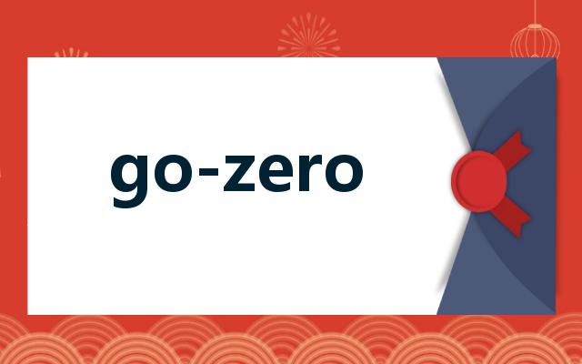 go-zero