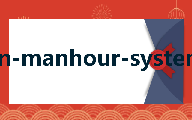 mulin-manhour-system